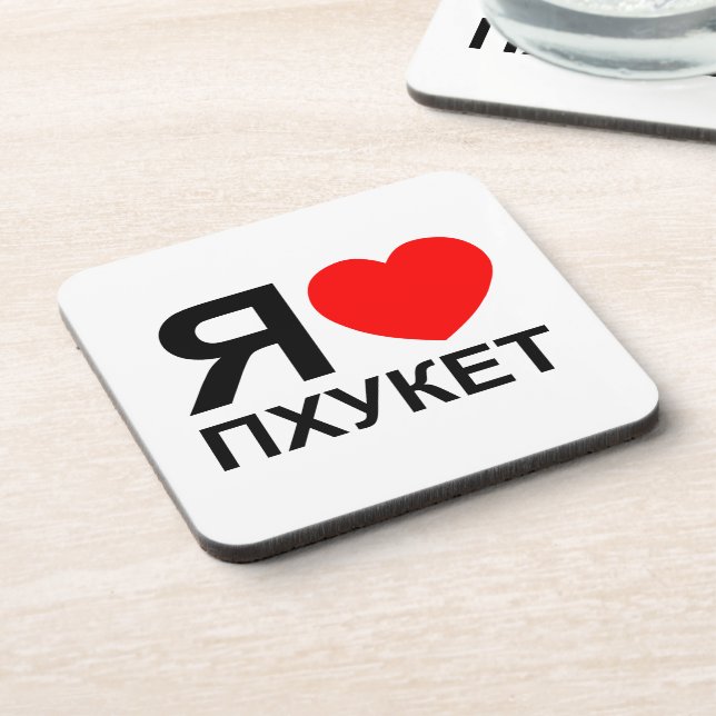 Posavasos I Heart [Love] Phuket [П х у к т] ~ Ruso (Lado Izquierdo)