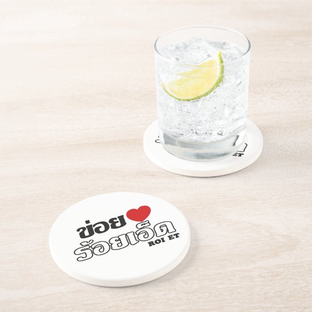 Posavasos I Heart (Love) Roi Et, Isan, Tailandia (Lado)