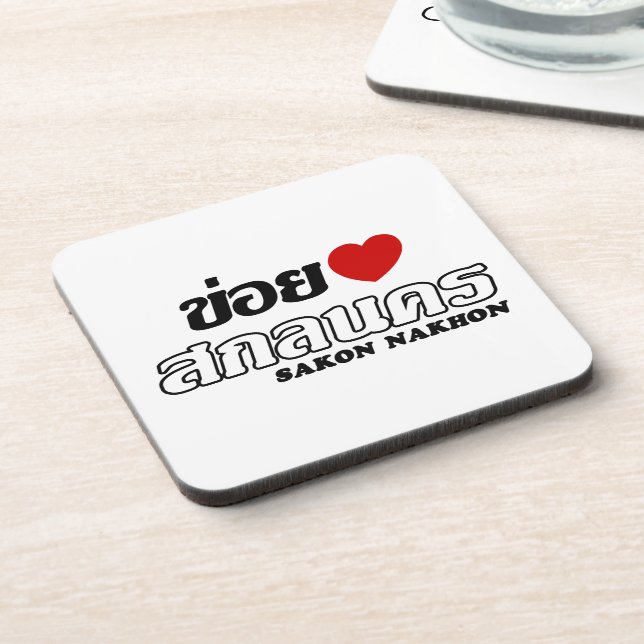 Posavasos I Heart (Love) Sakon Nakhon, Isan, Tailandia (Lado Izquierdo)