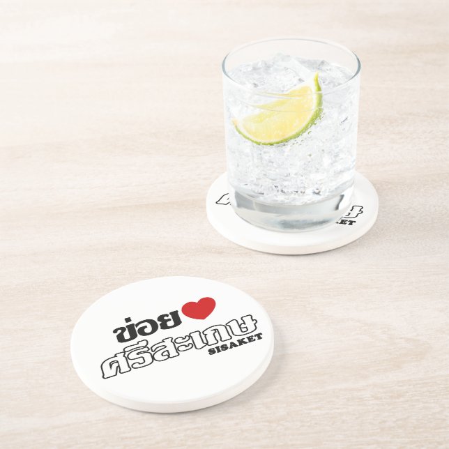 Posavasos I Heart (Love) Sisaket, Isan, Tailandia (Lado)