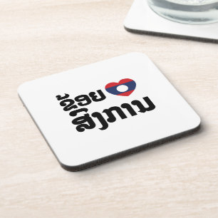 Posavasos I Heart (Love) Songkan Lengua laosiana