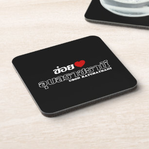 Posavasos I Heart (Love) Ubon Ratchathani, Isan, Tailandia