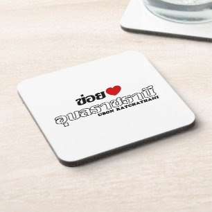 Posavasos I Heart (Love) Ubon Ratchathani, Isan, Tailandia