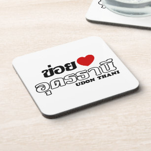 Posavasos I Heart (Love) Udon Thani, Isan, Tailandia