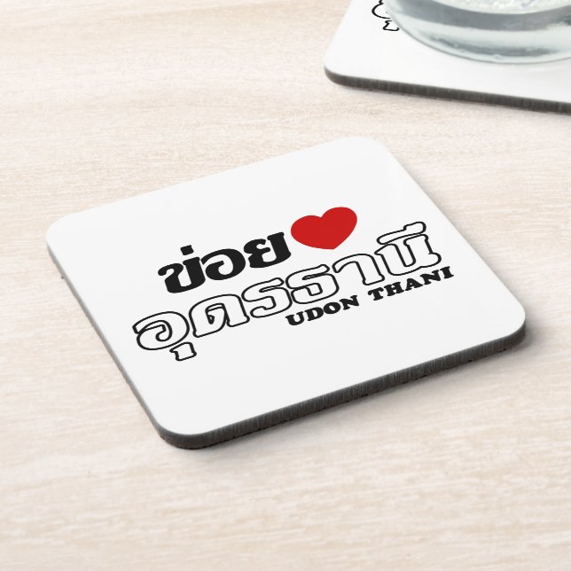 Posavasos I Heart (Love) Udon Thani, Isan, Tailandia (Lado Izquierdo)