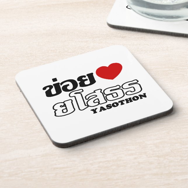 Posavasos I Heart (Love) Yasothon, Isan, Thailand (Lado Izquierdo)