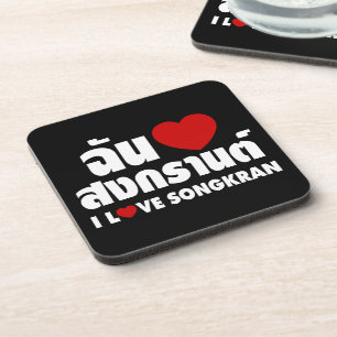 Posavasos I Love (Heart) Songkran