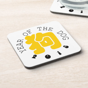 Posavasos Ideograma de perro personalizado Año chino Zodiac 