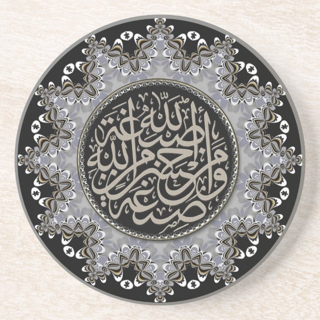 Posavasos Islam Blessings Arabic Calligraphy Sliver Black (Frente)