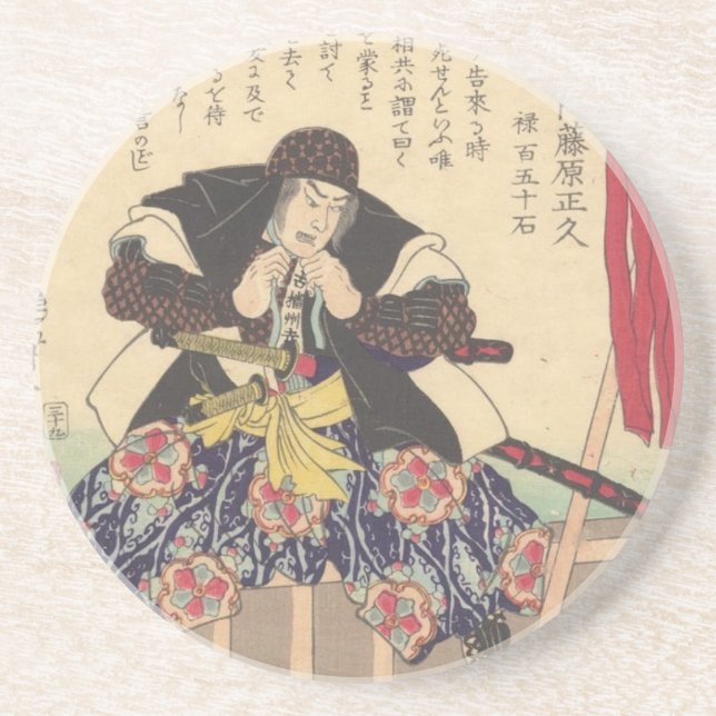 Posavasos Isogai Jūrōzaemon (Frente)