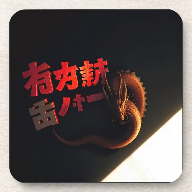 Posavasos Japón letras y dragón (Frente)