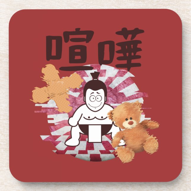Posavasos Japón Sumo Tokyo - ¡¡¡FIGHTO!!! (ft. Teddy Bear) R (Frente)
