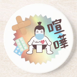Posavasos Japón Sumo Tokyo - ¡¡¡FIGHTO!!! ¡Mantente a salvo!