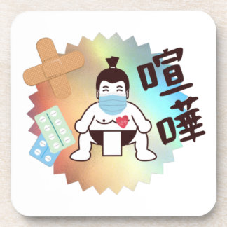 Posavasos Japón Sumo Tokyo - ¡¡¡FIGHTO!!! ¡Mantente a salvo!