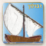 Posavasos Judaica 12 Tribus De Israel Arte Zebulun<br><div class="desc">Está viendo la colección de diseño de Lee Hiller. Coleccionista,  ropa,  regalos y objetos de colección Lee Hiller Photography o colección de arte digital. Puedes ver su fotografía de la naturaleza en http://HikeOurPlanet.com/ y seguir su blog de senderismo dentro del Parque Nacional de Hot Springs.</div>