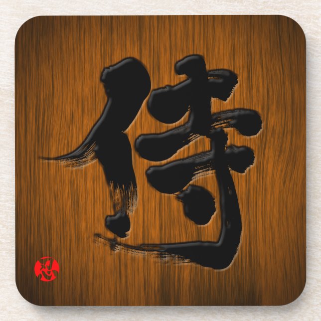 Posavasos [Kanji] Estilo de carteles Samurai (Frente)