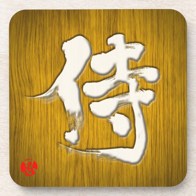 Posavasos [Kanji] Estilo de carteles Samurai con letra blanc (Frente)