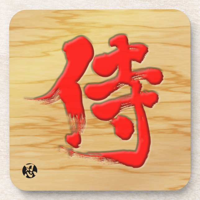 Posavasos [Kanji] Estilo de carteles Samurai con letra roja (Frente)
