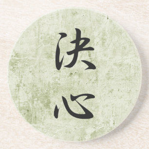 Posavasos Kanji japonés para la determinación - Kesshin