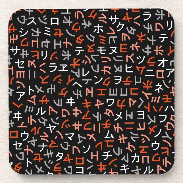 Posavasos Katakana (Frente)