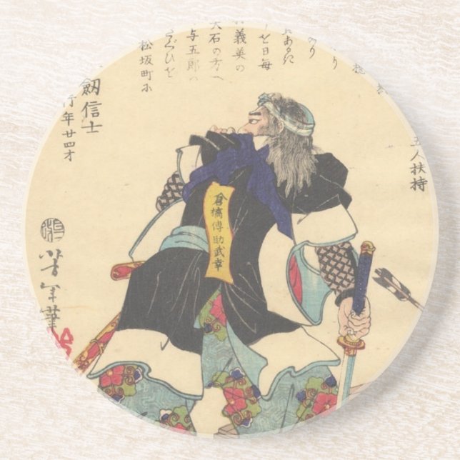 Posavasos Kurahashi Densuke (Frente)