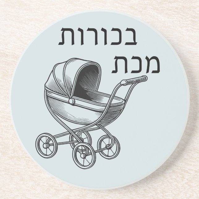 Posavasos La primera plaga de semillas (Frente)