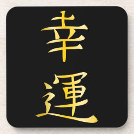 Posavasos Logotipo japonés de la buena fortuna