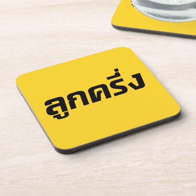 Posavasos Luk Kreung, mitad tailandés, mitad farang, mitad d (Lado Izquierdo)