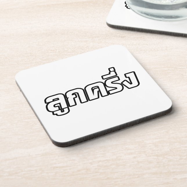 Posavasos Luk Kreung, mitad tailandés, mitad farang, mitad d (Lado Izquierdo)