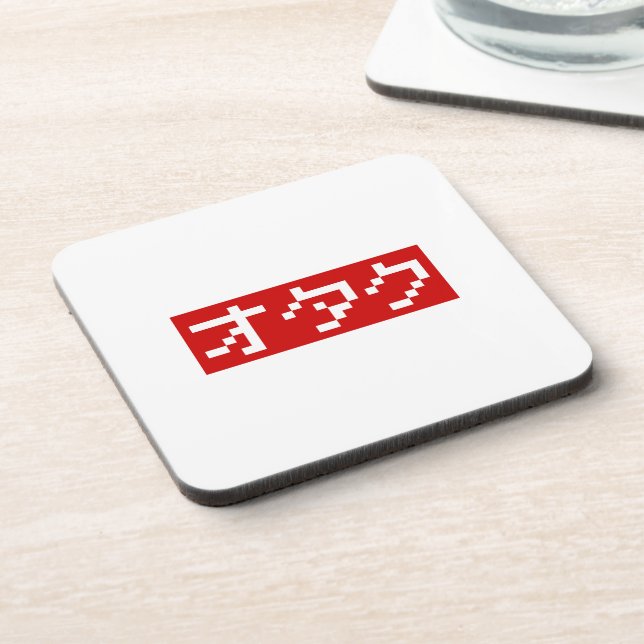 Posavasos OTAKU 8 bits BLOQUE japonés de Katakana (Lado Izquierdo)