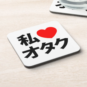 Posavasos Otaku ~ Geek japonés