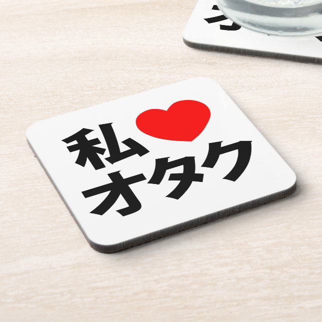 Posavasos Otaku ~ Geek japonés (Lado Izquierdo)