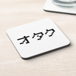 Posavasos OTAKU Katakana japonesa de 8 bits