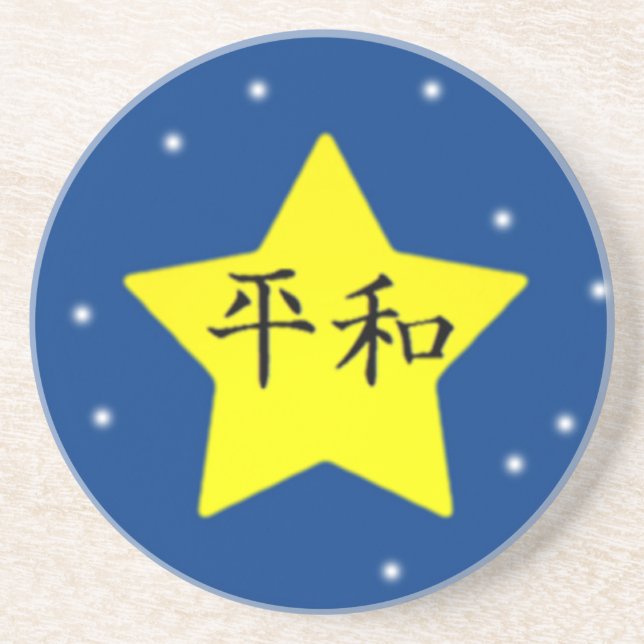 Posavasos Paz (Frente)