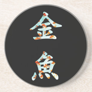 Posavasos Peces de oro en caracteres chinos "Kingyo" (azul)