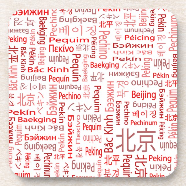 Posavasos Pekín (Frente)