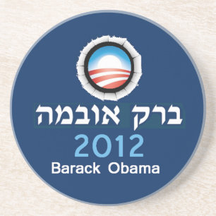 Posavasos Práctico de costa 2012 del hebreo de Obama