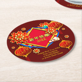 Posavasos Redondo De Papel Añadir año Editar nombre Texto Año nuevo Año nuevo