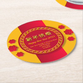 Posavasos Redondo De Papel Año Nuevo Chino 20xx Añadir nombre de negocio fami