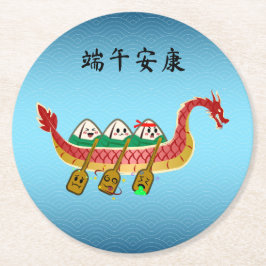 Posavasos Redondo De Papel Derrame de arroz pegajoso en el Festival del Barco