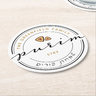 Posavasos Redondo De Papel Happy Purim Personalized Modern Script