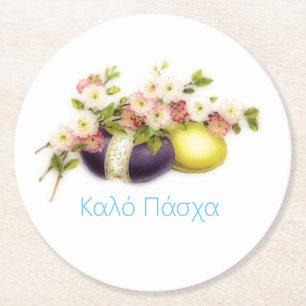 Posavasos Redondo De Papel Huevos vintage de Pascua con flores de cerezo y te