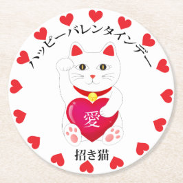 Posavasos Redondo De Papel Maneki Neko para El día de San Valentín