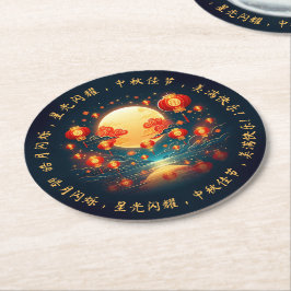 Posavasos Redondo De Papel Stunning Mid-Autumn Lantern Moon Festival