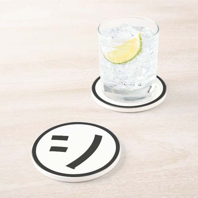 Posavasos ㋛ Shi Kana Katakana Emoji sonriente / Emoticon (Lado)
