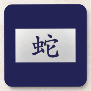 Posavasos Signo zodiaco chino de serpiente azul