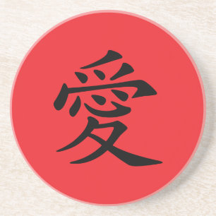 Posavasos Símbolo de amor de Kanji rojo y negro