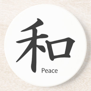 Posavasos Símbolo de paz kanji en negro en tinta