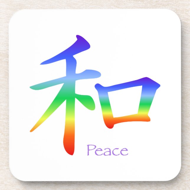 Posavasos Símbolo kanji de la paz en colores chakra (Frente)