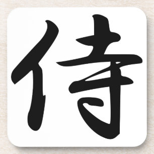Posavasos Símbolo samurai kanji